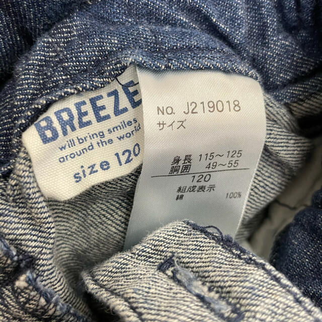 BREEZE(ブリーズ)の日曜日までお値下げ中！！BREEZE♢﻿キャミ型オールインワン♢﻿120 キッズ/ベビー/マタニティのキッズ服女の子用(90cm~)(パンツ/スパッツ)の商品写真