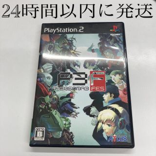 プレイステーション2(PlayStation2)のペルソナ3 フェス　単独起動版　24時間以内に発送(家庭用ゲームソフト)