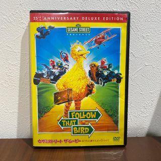 セサミストリート(SESAME STREET)の値下げ！！セサミストリート　ザ・ムービー：おうちに帰ろう、ビッグバード！ DVD(キッズ/ファミリー)