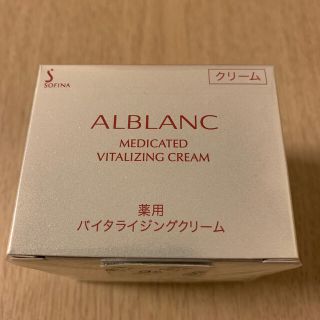 ソフィーナ(SOFINA)のソフィーナ アルブラン 薬用バイタライジングクリーム 40g(フェイスクリーム)