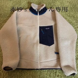 パタゴニア(patagonia)のpatagonia レトロX (その他)