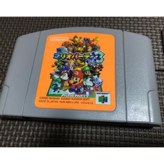 ニンテンドウ64(NINTENDO 64)のマリオパーティ3(家庭用ゲームソフト)