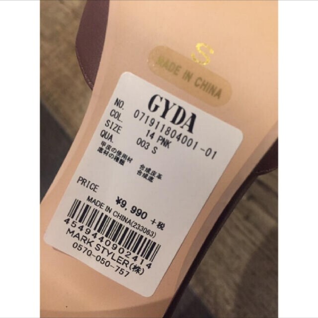 GYDA(ジェイダ)のび様 専用 完売色　新品　GYDA ポインテッドミュール レディースの靴/シューズ(ハイヒール/パンプス)の商品写真