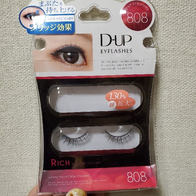 ディーアップ(D.U.P) アイラッシュ RICH 808(2組入) コスメ/美容のベースメイク/化粧品(つけまつげ)の商品写真