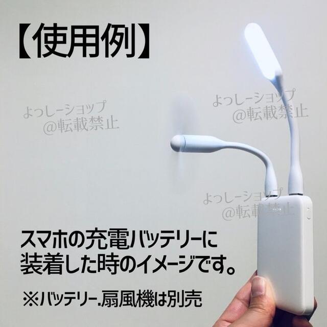 照明 ライト USB LED 車内 キャンプ アウトドア 防災グッズ 明るい インテリア/住まい/日用品のライト/照明/LED(テーブルスタンド)の商品写真