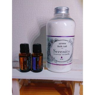 ドテラ doTERRA バスソルト セレニティー&ラベンダー&オレンジ(エッセンシャルオイル（精油）)