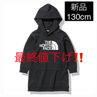 ノースフェイス The North Face 子供 ワンピース 女の子 の通販 49点 ザノースフェイスのキッズ ベビー マタニティを買うならラクマ ノースフェイス The North Face 子供 ワンピース 女の子 の通販 49点 ザノースフェイスのキッズ ベビー マタニティを買うならラクマ