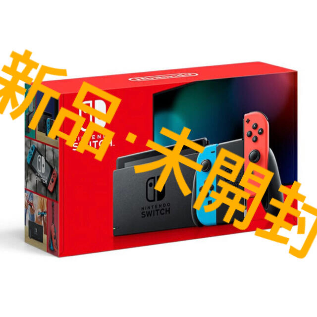 未開封Nintendo Switch JOY-CON(L) ネオンブルー/(R) ネオ