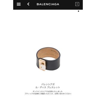 バレンシアガ(Balenciaga)の【正規品】完売☆balenciaga レザーバングル(ブレスレット/バングル)