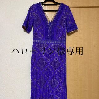 タダシショウジ(TADASHI SHOJI)の専用　タダシジョージ　青紫・水色ドレス　2着(ロングドレス)