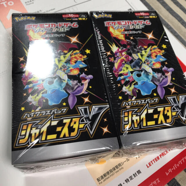 ポケモンカード シャイニースターV 2ボックス 2box シュリンク未開封の