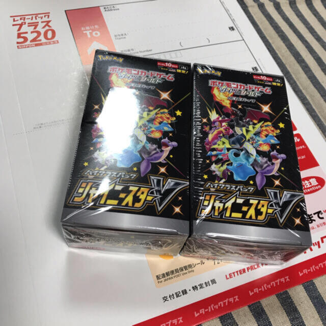 ポケモンカード シャイニースターV 2ボックス 2box シュリンク未開封の