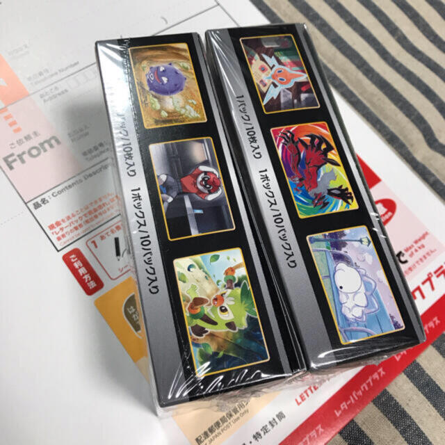 ポケモンカード シャイニースターV 2ボックス 2box シュリンク未開封の