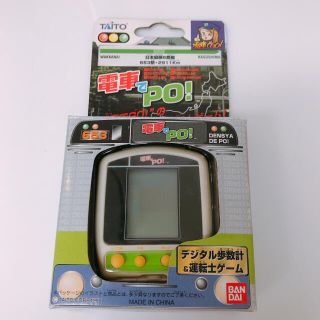 タイトー(TAITO)の電車でGO！歩数計 電車でPO！デジタル歩数計&運転士ゲーム(その他)