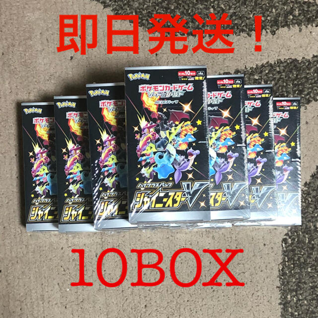 [シュリンク付き] ポケモンカード シャイニースターV 10BOX