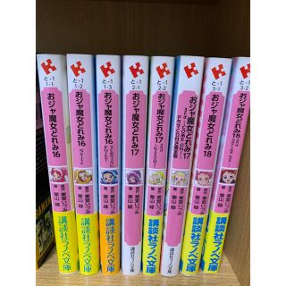 講談社 ゴーストハント 悪夢の棲む家 3の通販 By Sasa S Shop コウダンシャならラクマ 講談社 ゴーストハント 悪夢の棲む家 3の通販 By Sasa S Shop コウダンシャならラクマ
