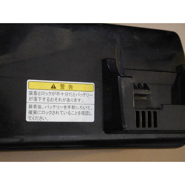ヤマハ - YAMAHA PAS 電動アシスト自転車用バッテリー中古 の ヤマハ - YAMAHA PAS 電動アシスト自転車用バッテリー中古 の