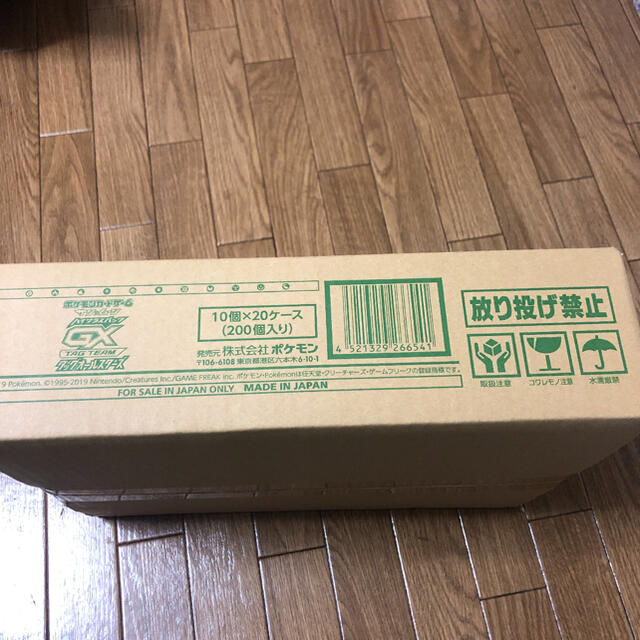 ハイクラスパック GX タッグオールスターズ カートン (20box入り)未開封 エンタメ/ホビーのアニメグッズ(カード)の商品写真