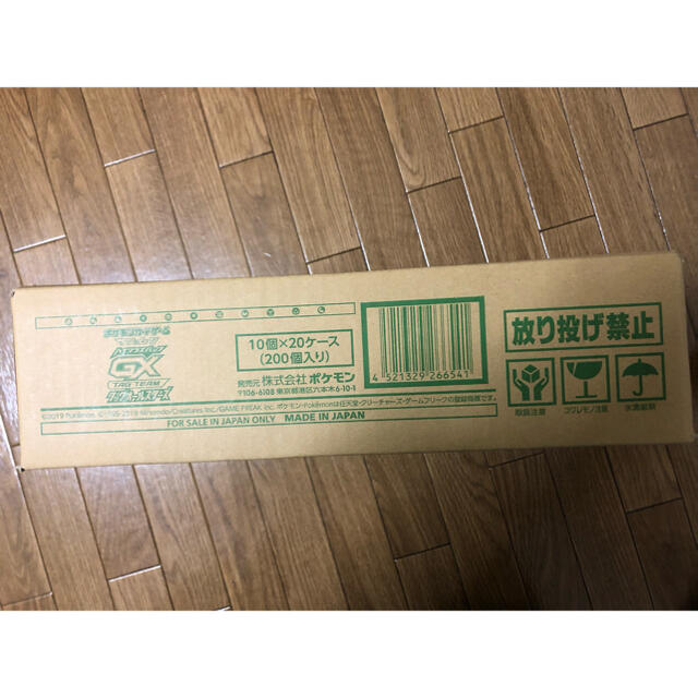 ハイクラスパック GX タッグオールスターズ カートン (20box入り)未開封 エンタメ/ホビーのアニメグッズ(カード)の商品写真