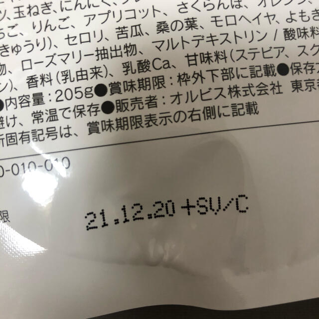 ORBIS(オルビス)のORBIS 朝美人のグリーン習慣 オリジナルグリーン 徳用 205g 約25杯分 コスメ/美容のダイエット(ダイエット食品)の商品写真