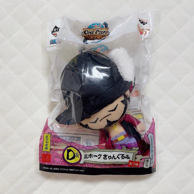 Banpresto 一番くじ ワンピース 剣士編 D賞 ミホーク きゅんぐるみの通販 By Licoral S Shop バンプレストならラクマ Banpresto 一番くじ ワンピース 剣士編 D賞 ミホーク きゅんぐるみの通販 By Licoral S Shop バンプレストならラクマ