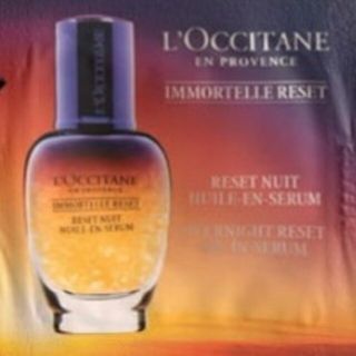 ロクシタン(L'OCCITANE)のオーバーナイトリセットセラム　5個　サンプル(その他)