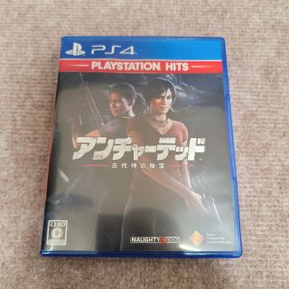 アンチャーテッド 古代神の秘宝（PlayStation Hits） PS4(家庭用ゲームソフト)