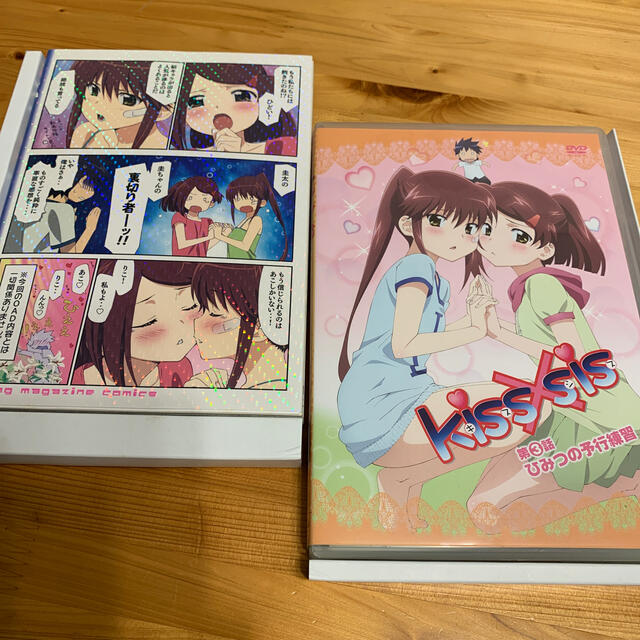 ぢたま某 キスシス Kiss X Sis 6巻 Dvdセットの通販 By ショージョージ S Shop ラクマ