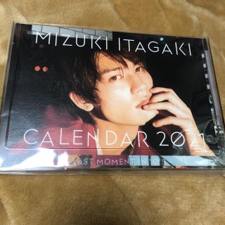 板垣瑞生　2021 カレンダー（HMV）(男性タレント)