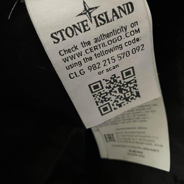 STONE ISLAND(ストーンアイランド)のstone island パンツ メンズのパンツ(ワークパンツ/カーゴパンツ)の商品写真