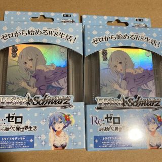 ヴァイスシュヴァルツ box リゼロの通販 64点 | フリマアプリ ラクマ