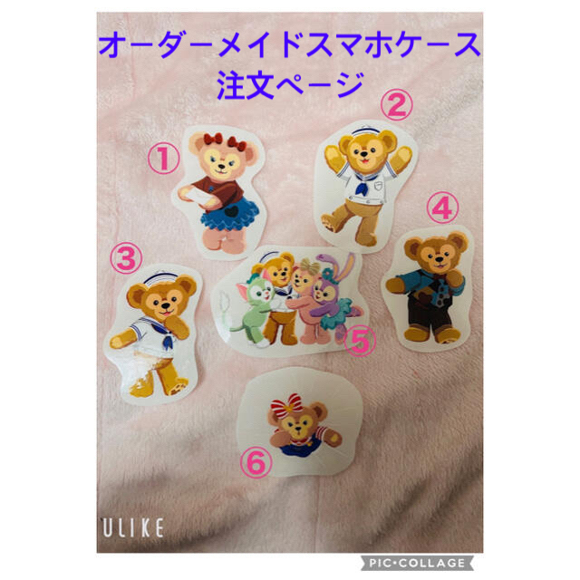 だっふぃ様専用①