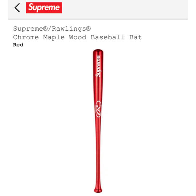 Supreme Rawlings  Wood Baseball Bat redバット
