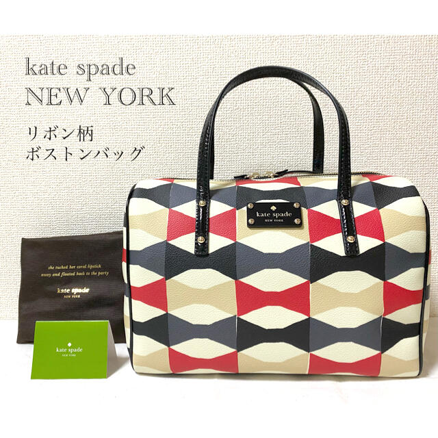 kate spade ケイトスペード ボストンバッグ リボン