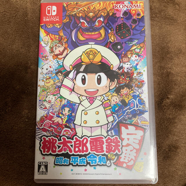 「桃太郎電鉄 ～昭和 平成 令和も定番！～」 Switch ソフト