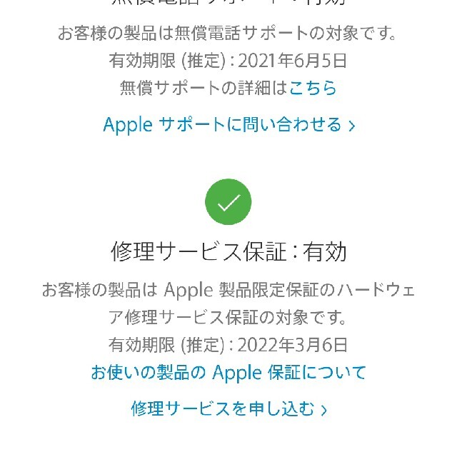 新品未開封☆ipad air4 wifi64GB スペースグレー