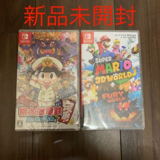 ニンテンドースイッチ(Nintendo Switch)の【新品未使用/未開封】スーパーマリオ3Dワールド＋桃太郎電鉄 (家庭用ゲームソフト)