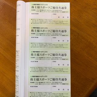 東急スポーツ優待券(その他)