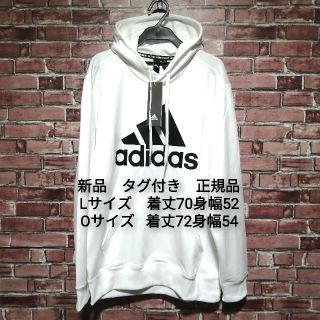 アディダス(adidas)の新品　adidas　プルオーバーパーカー　WHITE(パーカー)