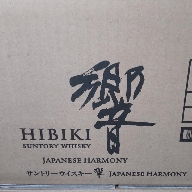 サントリー(サントリー)の響 １ケース ジャパニーズハーモニー 700ml 食品/飲料/酒の酒(ウイスキー)の商品写真