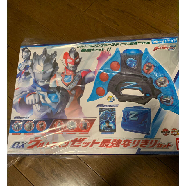 ウルトラマンゼット 最強なりきりセット 未開封 コイン付き - 特撮