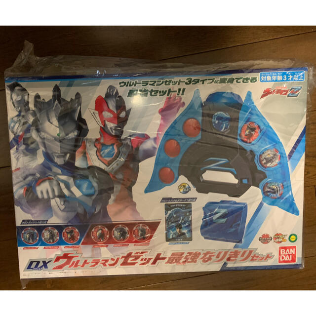 ウルトラマンゼット 最強なりきりセット 未開封 コイン付き - 特撮