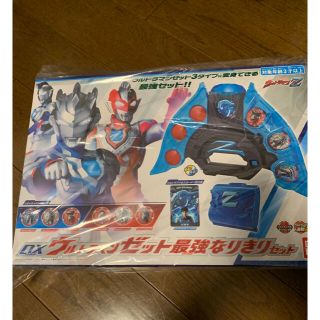 バンダイ(BANDAI)のウルトラマンゼット　最強なりきりセット　未開封　コイン付き(特撮)