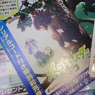 ポケモン 邦画の通販 300点以上 ポケモンのチケットを買うならラクマ ポケモン 邦画の通販 300点以上 ポケモンのチケットを買うならラクマ