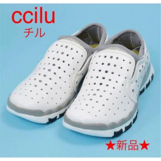 チル(ccilu)のccilu / チル　レザースリッポン、スニーカー(スニーカー)