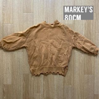 マーキーズ(MARKEY'S)の今日だけ価格！MARKEY'S フリルメロートレーナー(シャツ/カットソー)