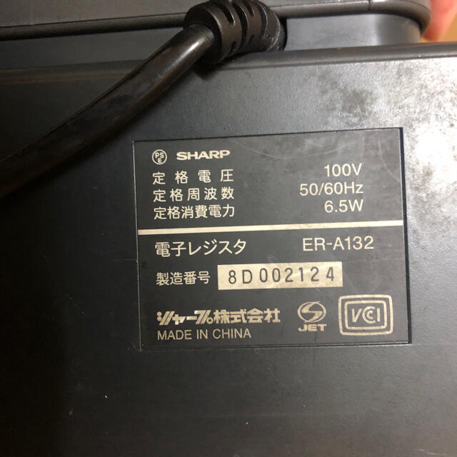 楽天最安値に挑戦】 シャープ 電子レジスター XE-A127 ER-A132対応インキローラ EA-770B 黒 TY-0222B 