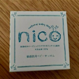 nico石鹸(ボディソープ/石鹸)