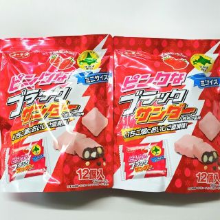 チャーム様専用　ピンクな ブラックサンダー×2袋セット(菓子/デザート)