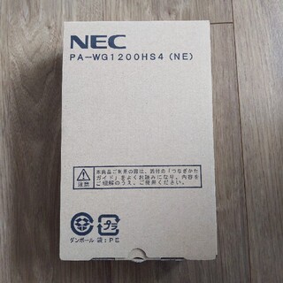エヌイーシー(NEC)のNEC 無線ルータ PA-WG1200HS4(NE) 新品未使用品(PC周辺機器)